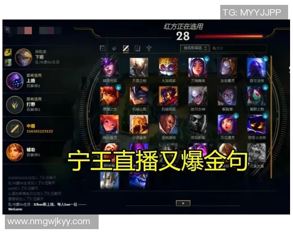 三分王赛后幽默金句引爆全场笑声 球迷纷纷称其为本场最亮点