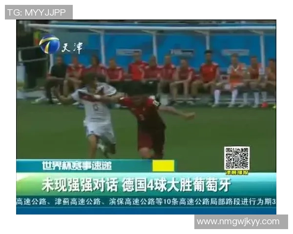 世界杯本赛季各队表现波动明显 强强对话与冷门频现引发热议