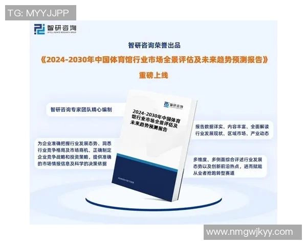 体育数字藏品发展趋势与未来市场潜力及应用价值分析 体育数字藏品发展趋势与未来市场潜力及应用价值分析