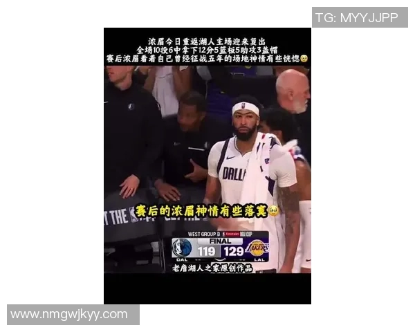 浓眉今日状态爆棚，全场最佳当之无愧！