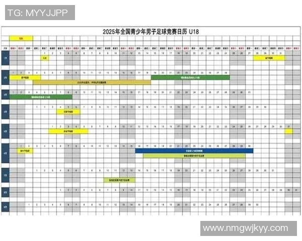 今日足球赛程一览表