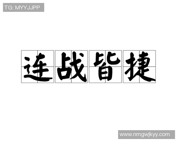 联赛最大黑马强势崛起五轮不败连战皆捷震撼全场掀起激情热潮 联赛最大黑马强势崛起五轮不败连战皆捷震撼全场掀起激情热潮